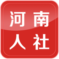 河南人社app官方游戏截图