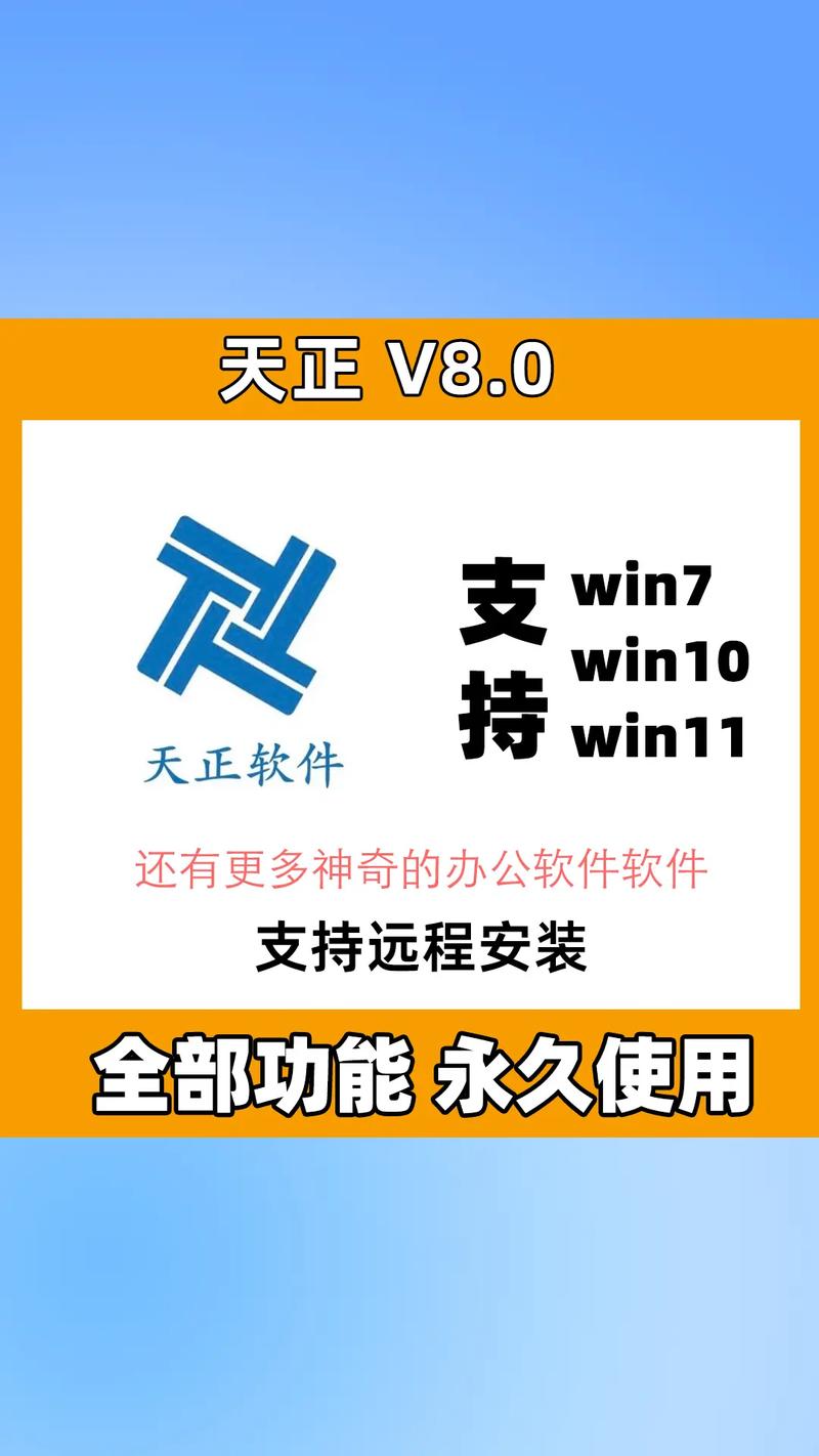 天正建筑破解版腾讯ABCmouse最新版本更新内容image20250402xtrvsj174357旧版安卓游戏截图