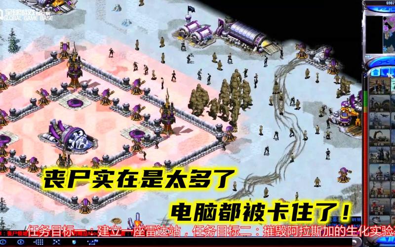 红色警戒2丧尸领地丧尸兵种大全绿色版游戏截图