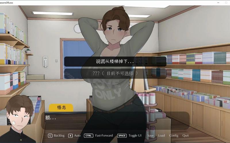 ntrman游戏安卓汉化版下载黄化版游戏截图
