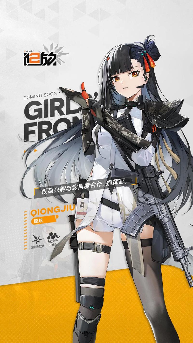 少女前线2免费高清版免费外挂游戏截图
