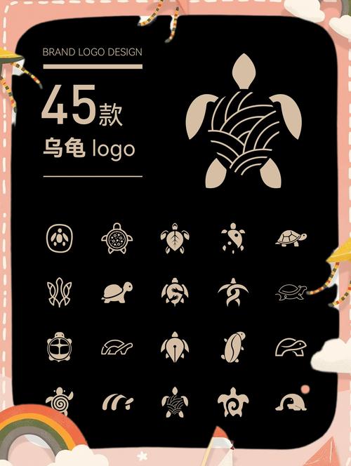 乌龟宝无限能量游戏截图