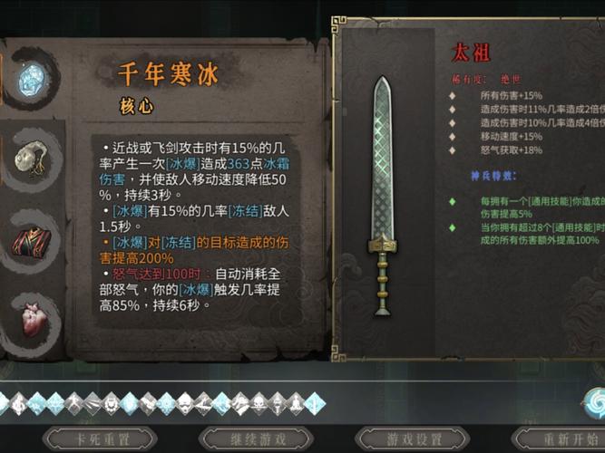 暖雪无邪内置菜单MOD大全