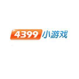 4399旧版本游戏截图
