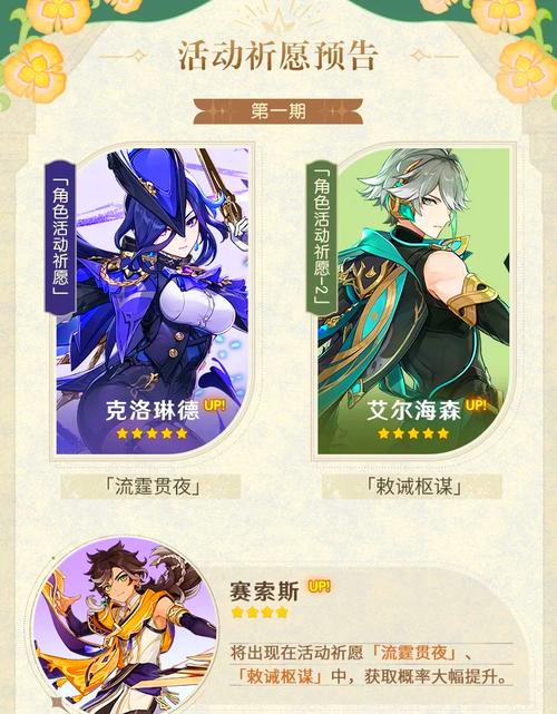 原神天理服原神天理服版本