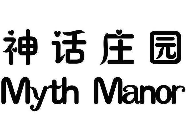 神话庄园最新版游戏截图