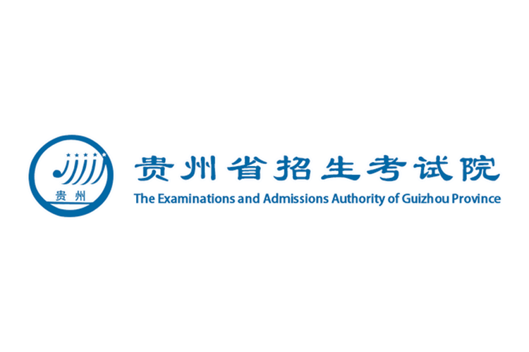 贵州省招生考试信息网游戏截图