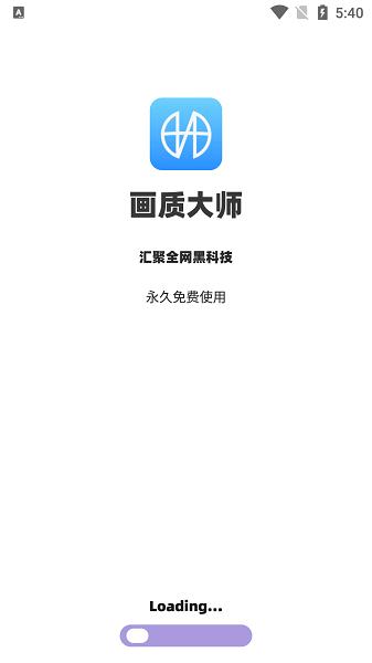 mfhzzz画质大师