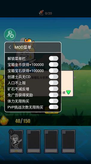 表情包战争无限钻石无限金币版本完美版游戏截图