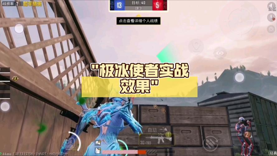 和平精英冰块直装下载绿色版缩略图
