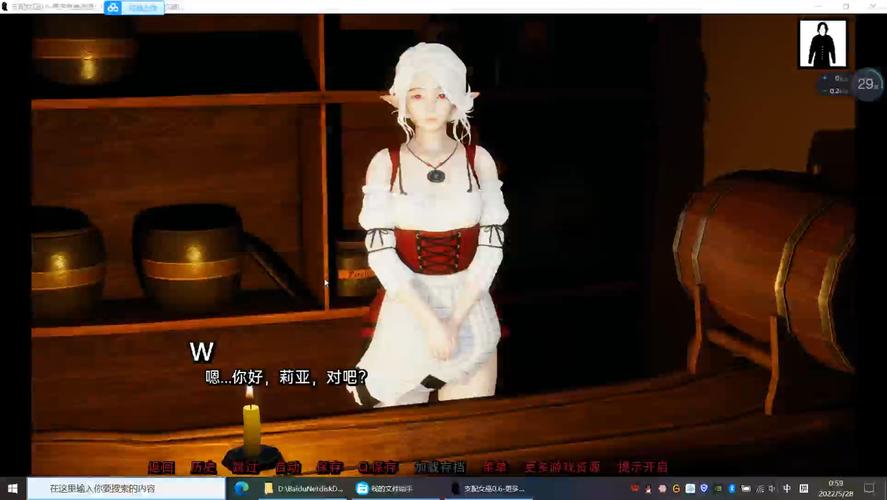 支配女巫安卓版本