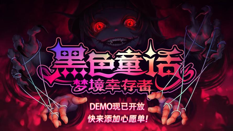 魔法幸存者免广告破解版正式版游戏截图