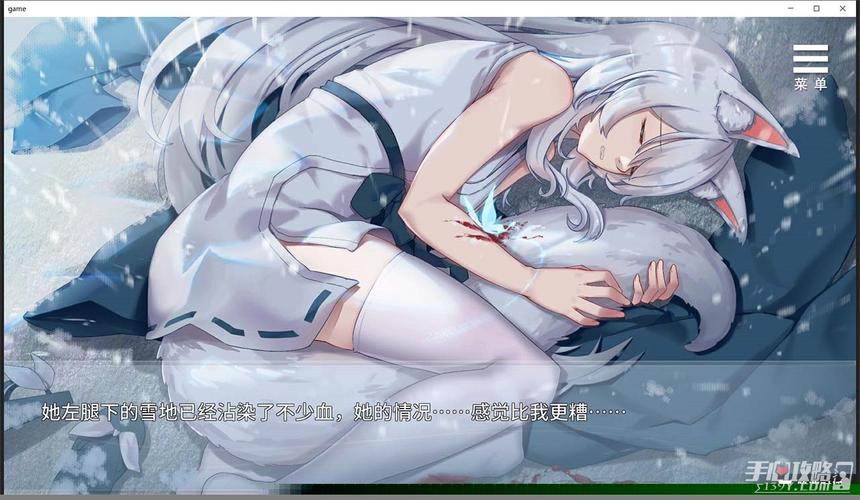 与狐妖的同居生活 手游G