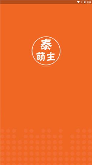 泰剧兔官方正版安卓缩略图