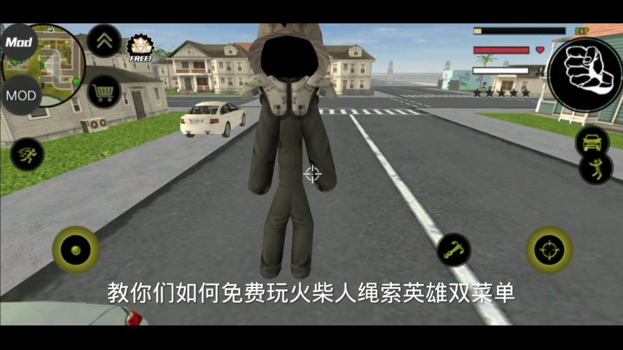 火柴人绳索MOD双菜单缩略图