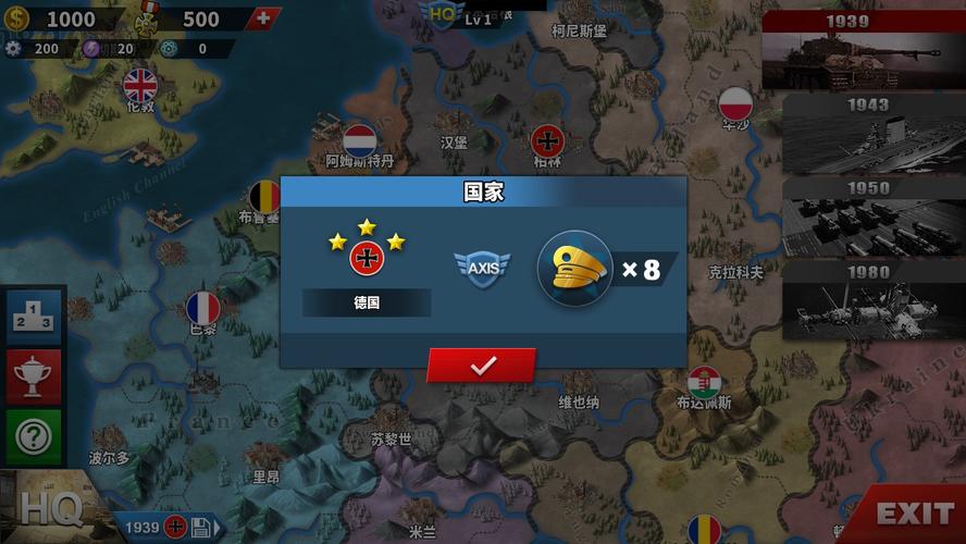 世界征服者4变态版伤害破解游戏截图