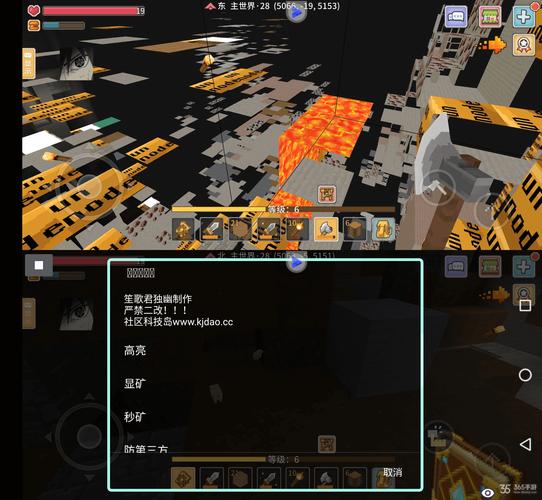 奶块脚本免费挖矿