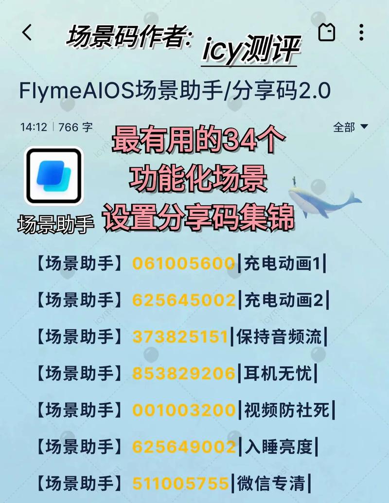 应用仓五位分享码获取方法是什么