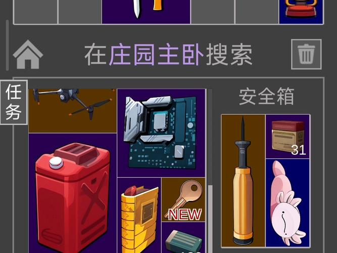 老鼠模拟器内置菜单无限流量