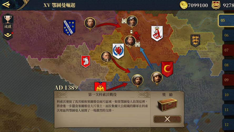 欧陆战争7无限资源满级内购版破解版永久免费