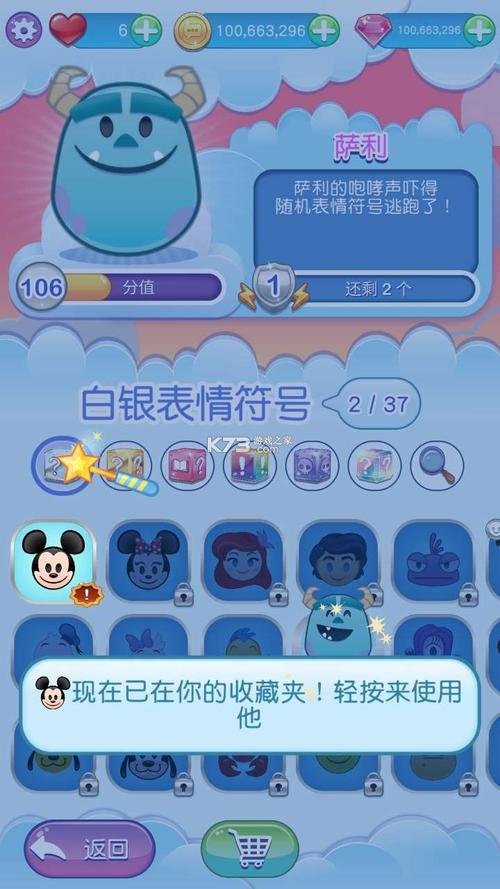 表情包大作战破解版下载游戏截图
