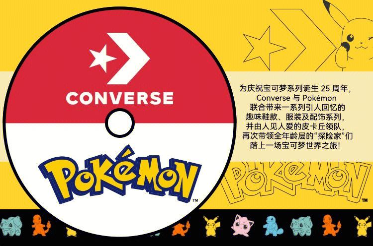 宝可梦重装上阵MOD修改器2023最新版红色版