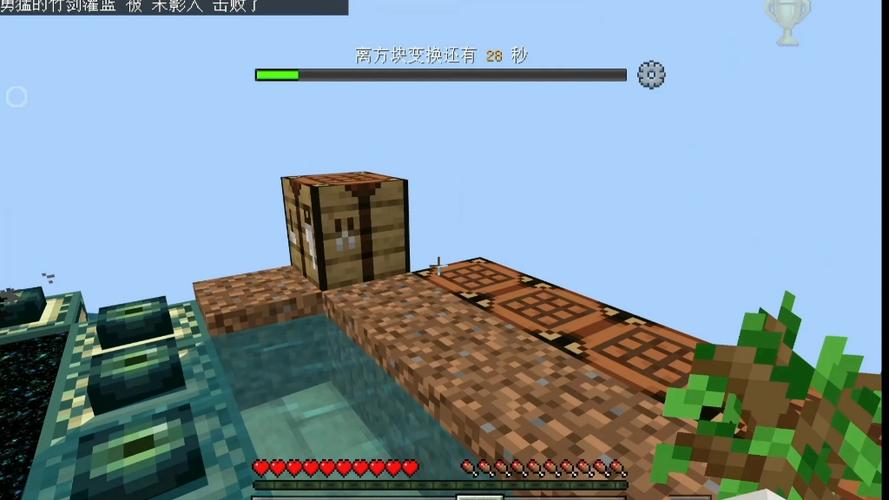 基岩版随机空岛mod修改版游戏截图