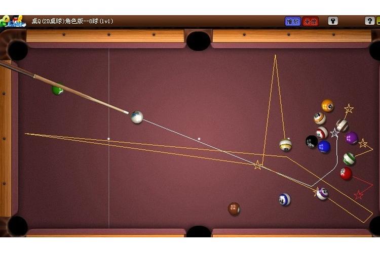 腾讯桌球瞄准器免费版游戏截图