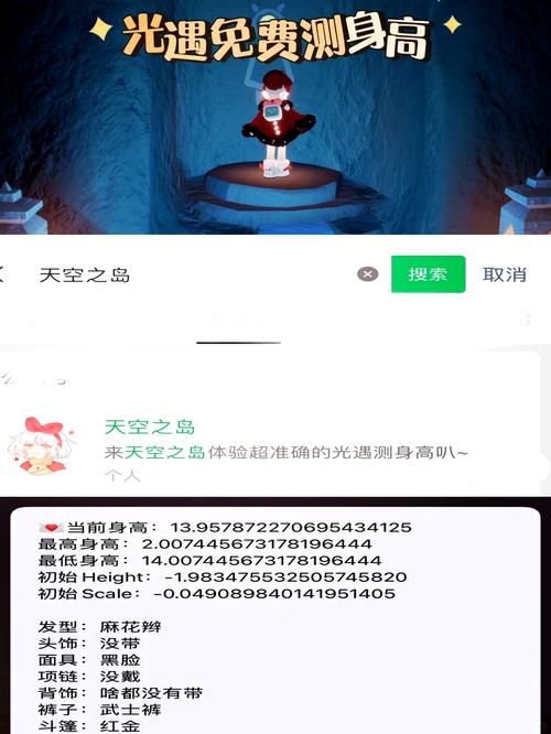 光遇鲸鱼脚本最新版免卡密