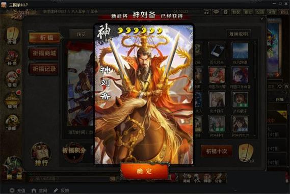 三国kill单机破解版
