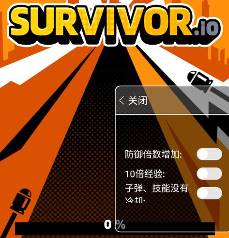蛋壳特攻队辅助菜单正版