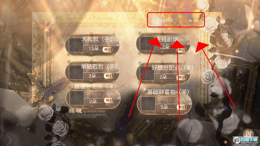 橙光游戏2025清软金手指