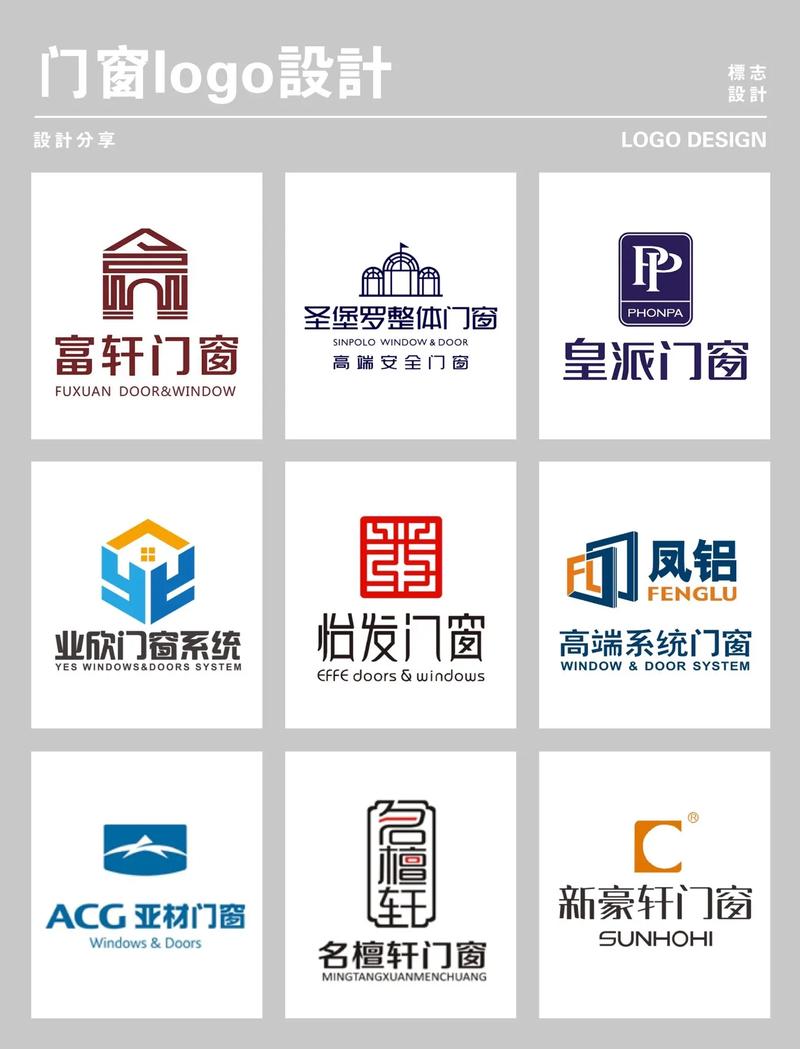 门窗软件永久手机版