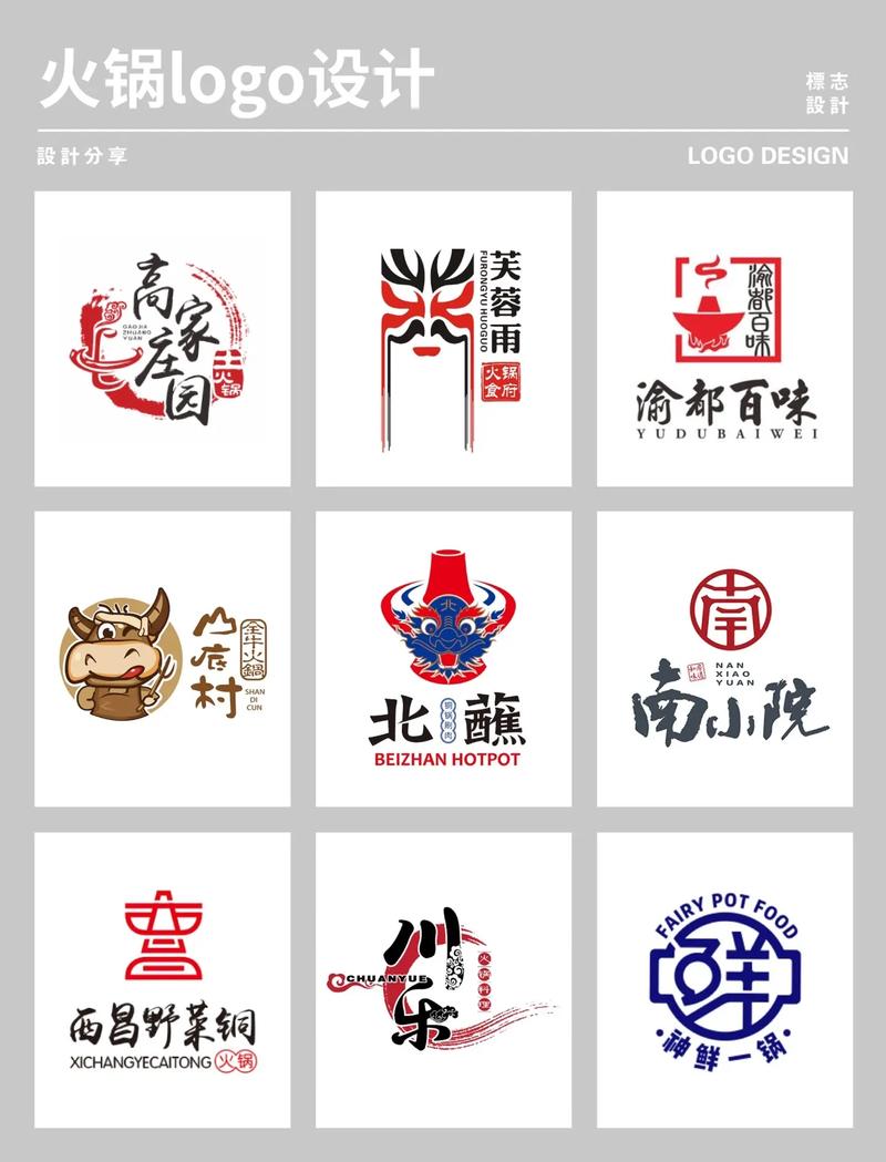 火锅科技直装白色版无删减缩略图