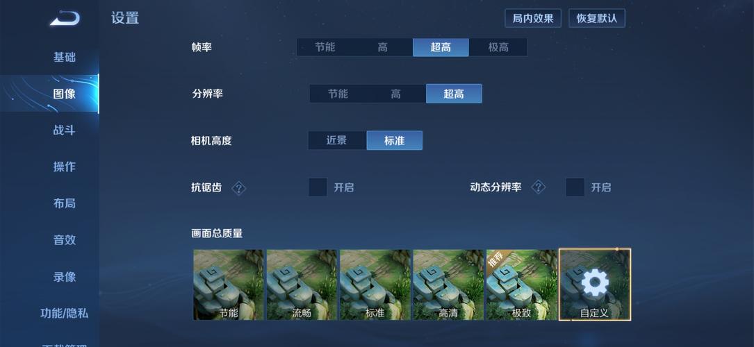 王者荣耀帧率修改器