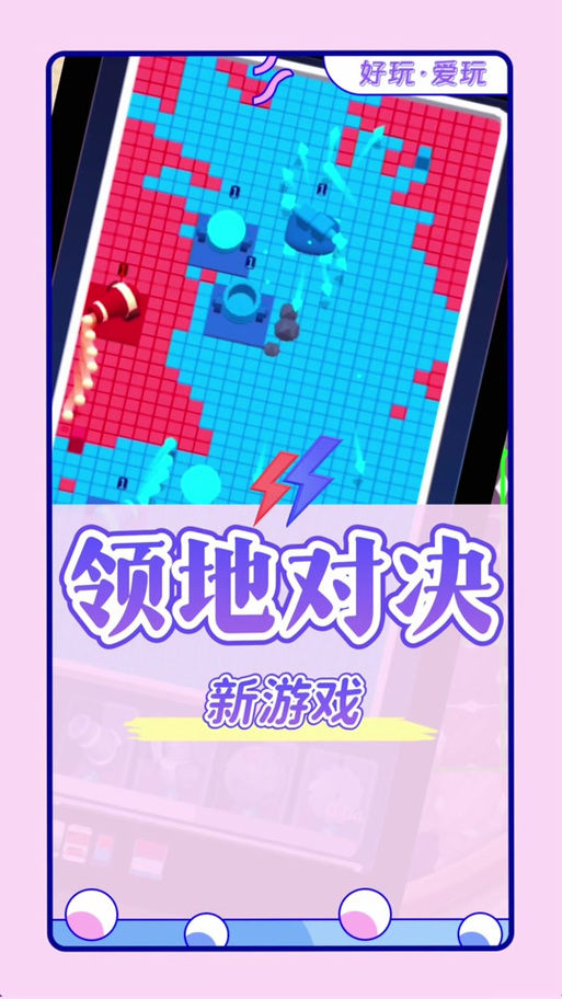 领地对决破解版无限钻石