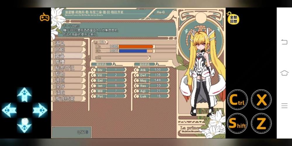 巴图勇士移植安卓汉化游戏缩略图