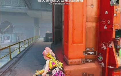 和平精英冰块直装下载橙色版游戏截图