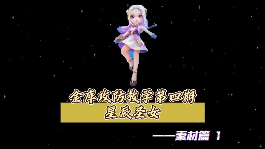 星辰少女破解版绅士版游戏截图
