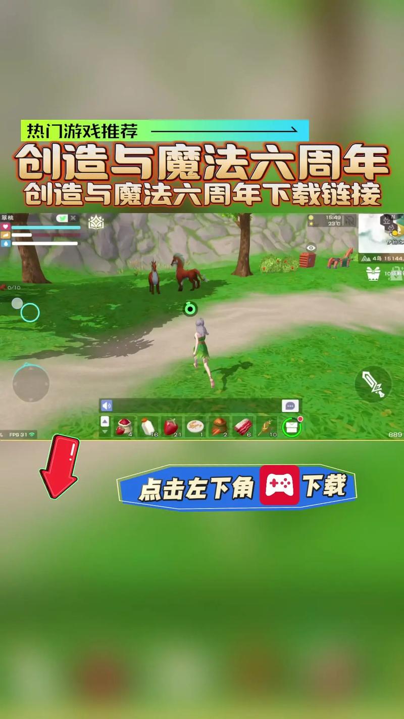 创造与魔法舱宝鹅交易平台无限能量无广告版图标