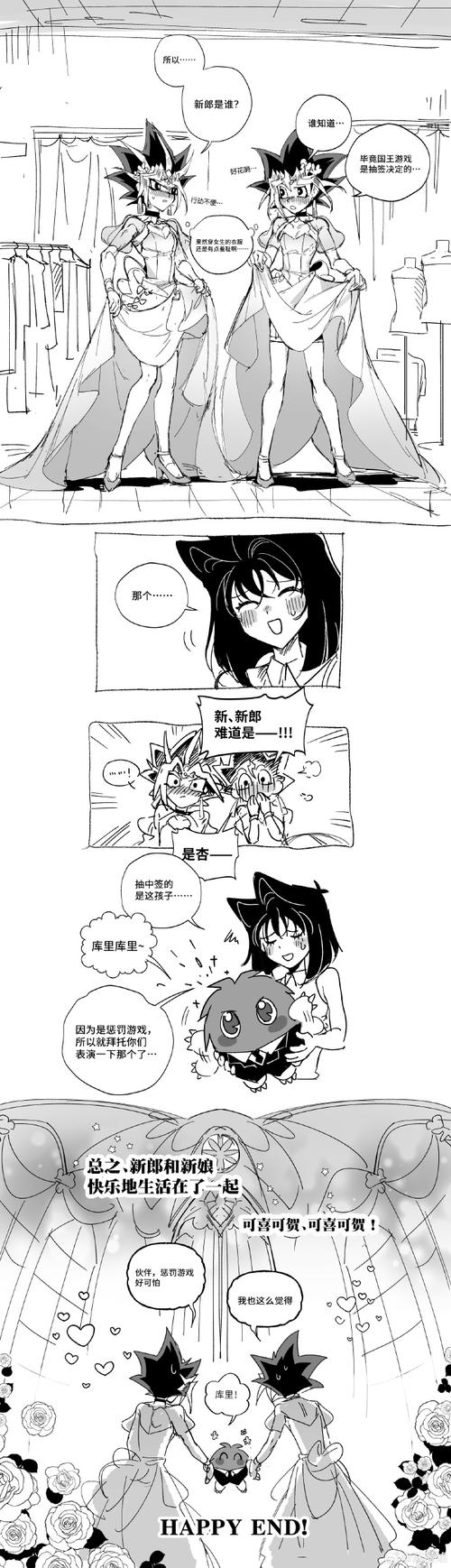 杏漫