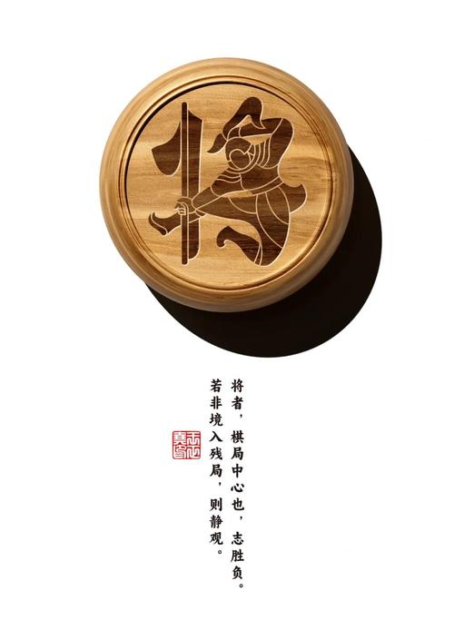 楚汉棋缘手机apk