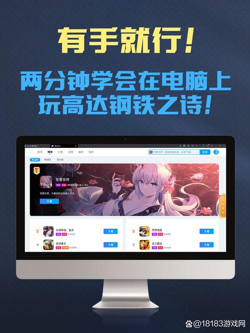 mtool模拟器
