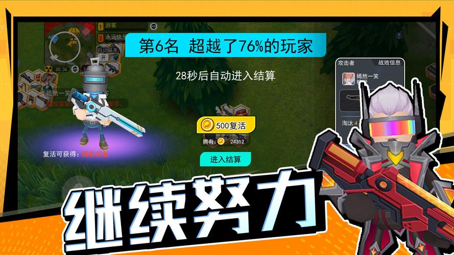 拉罐大作战免广告版下载安装拉罐大作战免广告版