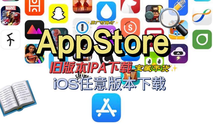 ios免越狱直装科技
