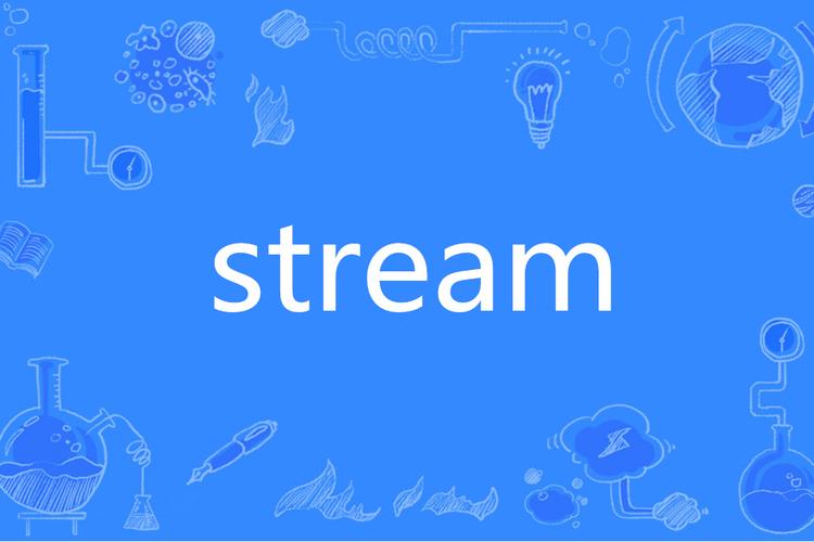 stream安卓版官方