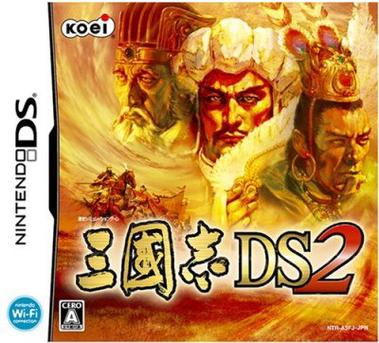 三国志DS2汉化手机版缩略图