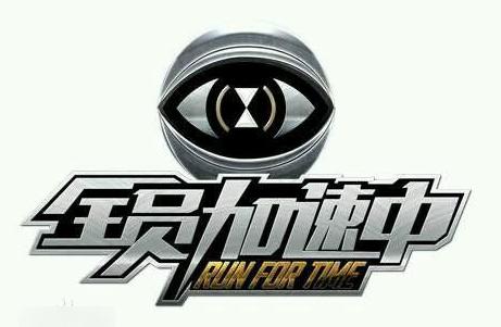 全员加速中同款游戏游戏截图