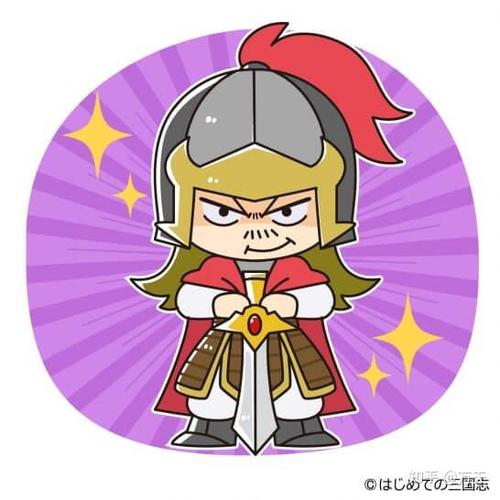 三国志9全女角色解锁表紫色版