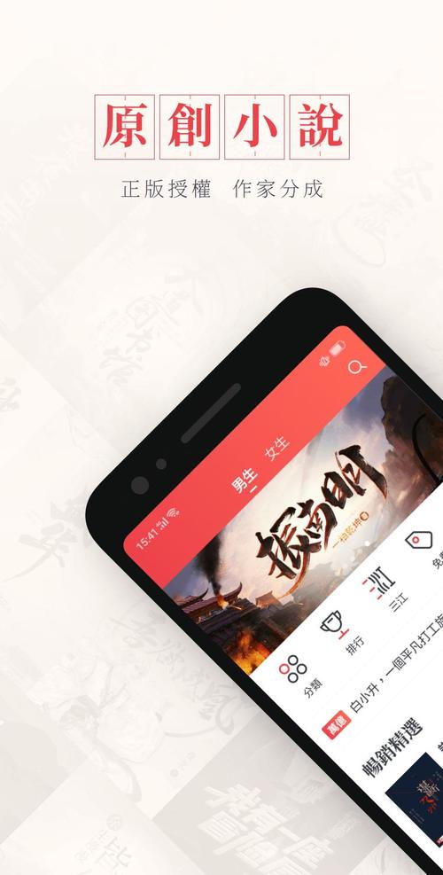 起点最好的旧版本